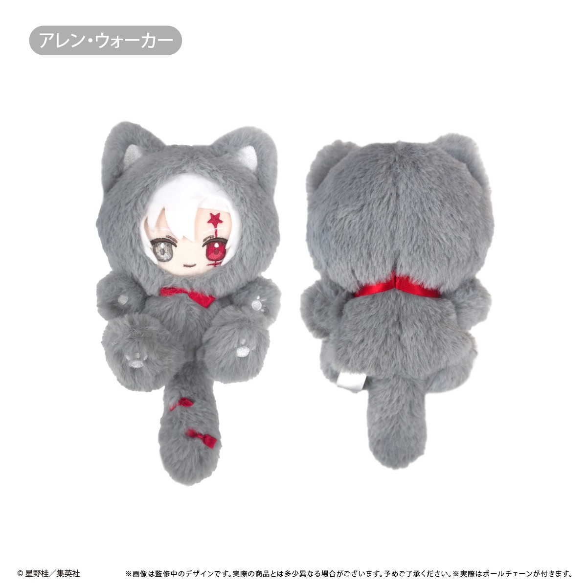 15cm Official D.Gray-man Allen Walker Lavi Plush Doll PendantCat Keychain Toys 15cm Official D.Gray-man Allen Walker Lavi Plush Doll PendantCat Keychain Toys