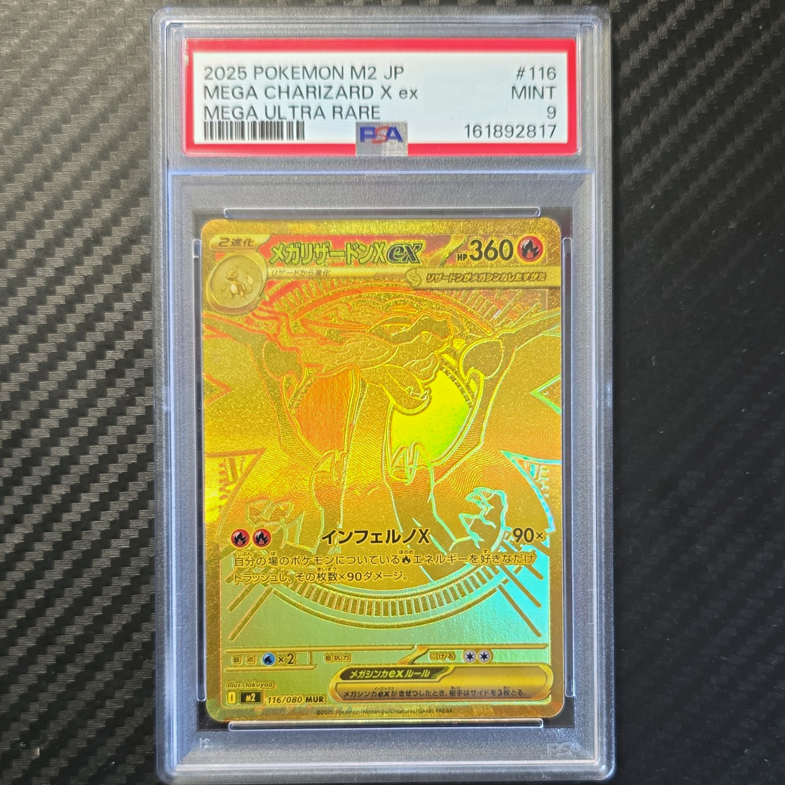 Pokemon Mega Charizard X ex 116/080 M2 Inferno X Holo JP PSA 9 Graded