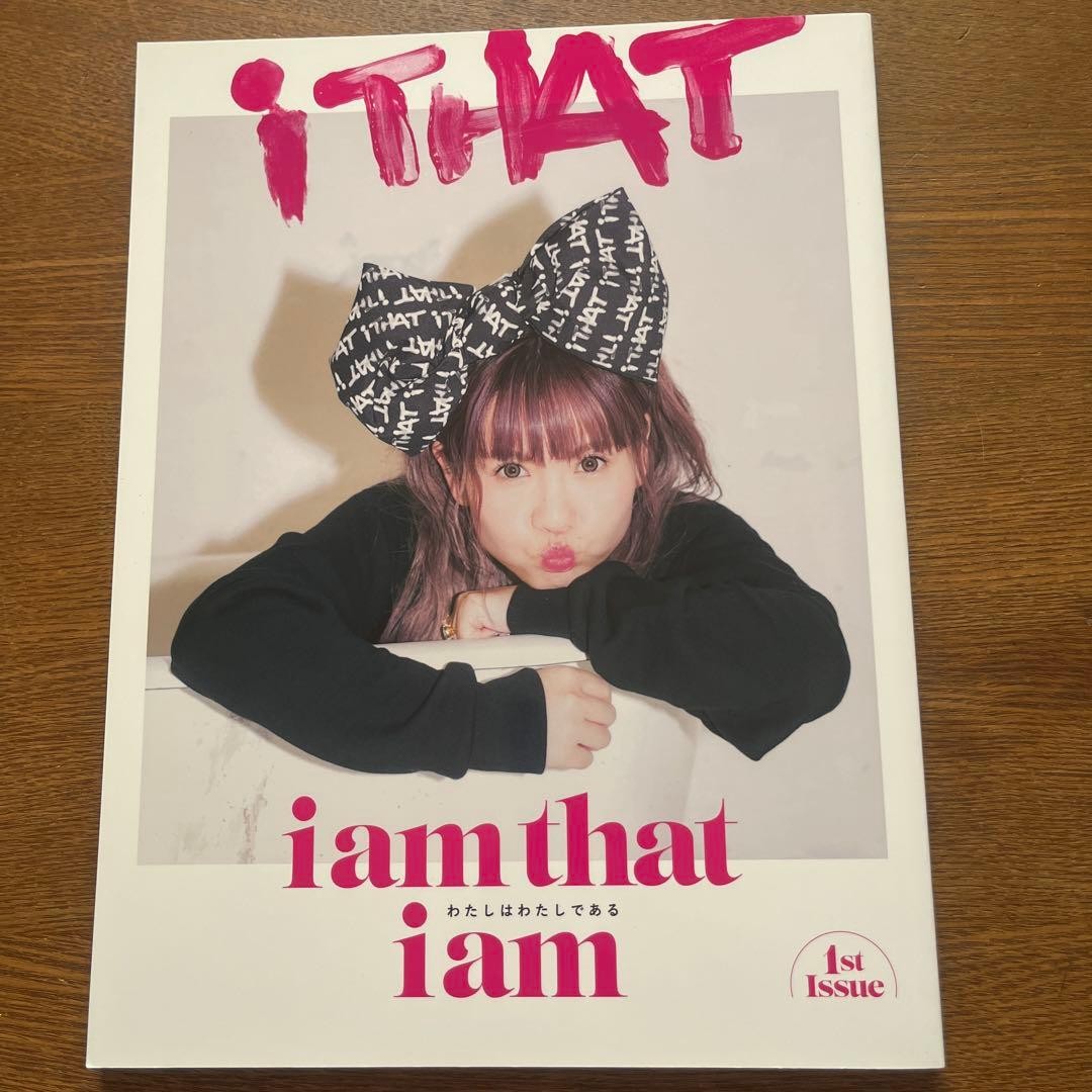 i am that iam 1st Issue Magazine First Issue