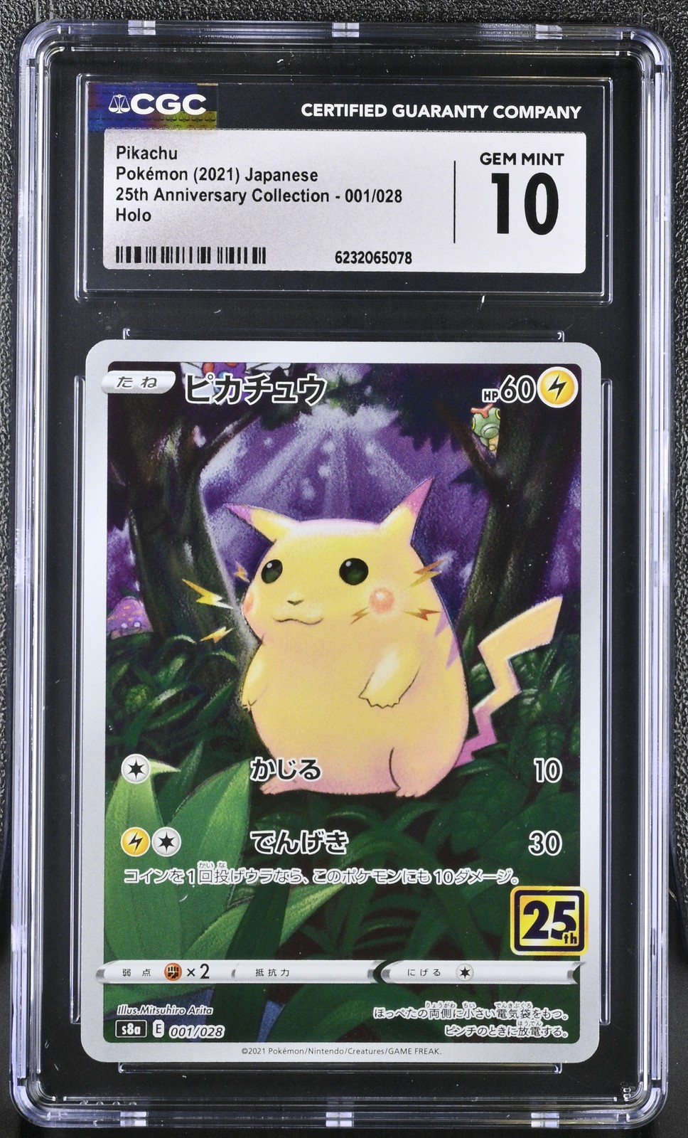 2021 CGC 10 Graded Pokemon Pikachu 001/028 Holo Japanese