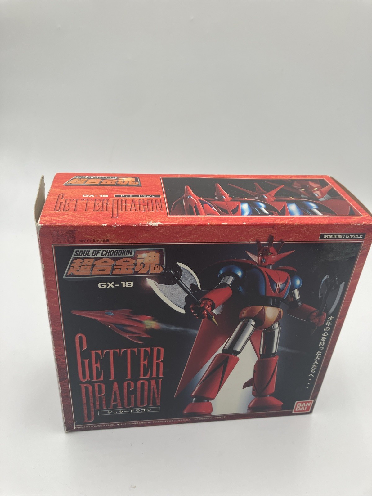 Soul of Chogokin GX-18 Getter Dragon Figure Bandai Japan