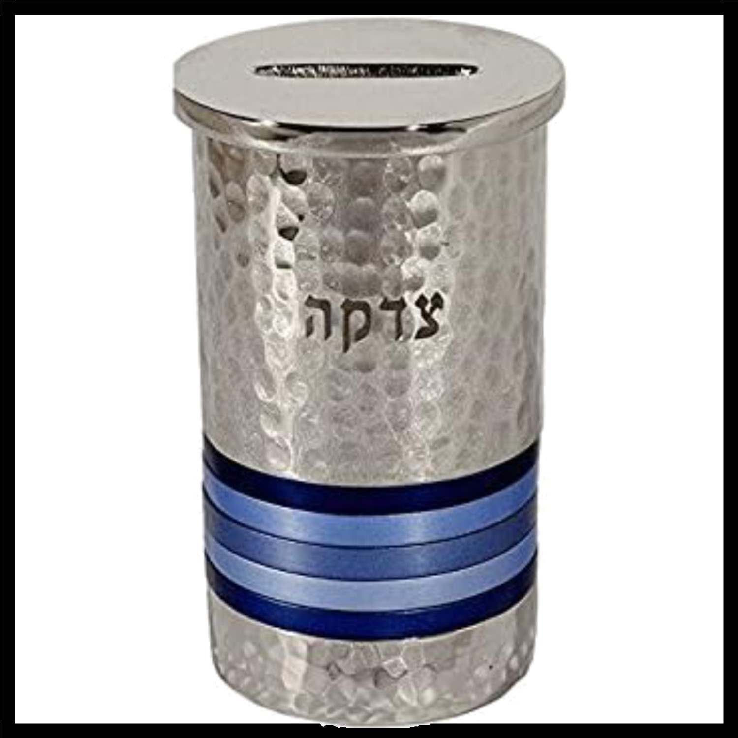 Silver and Blue Hammered Tzedakah Charity Box Round - Modern Jewish Gift