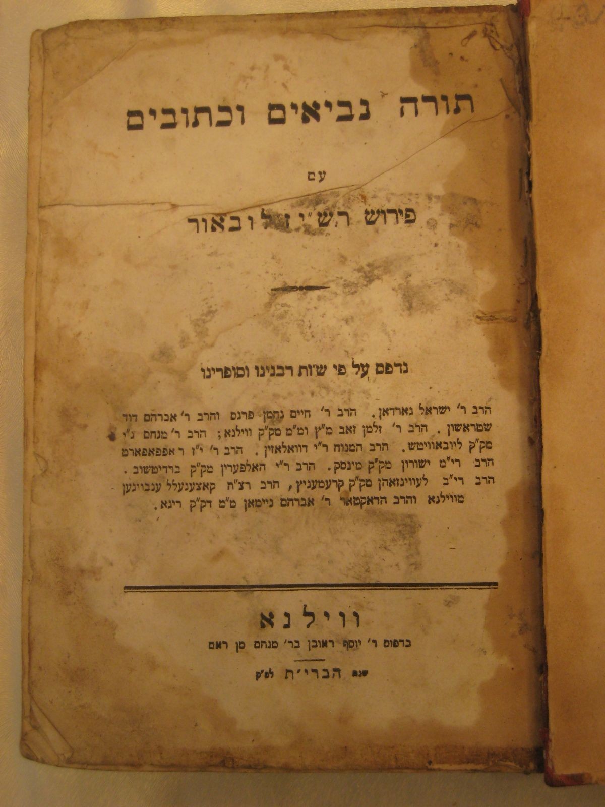 Rare 1852 Mendelssohn Biur Tanakh – St. Petersburg & Vilna Rabbinical Approvals