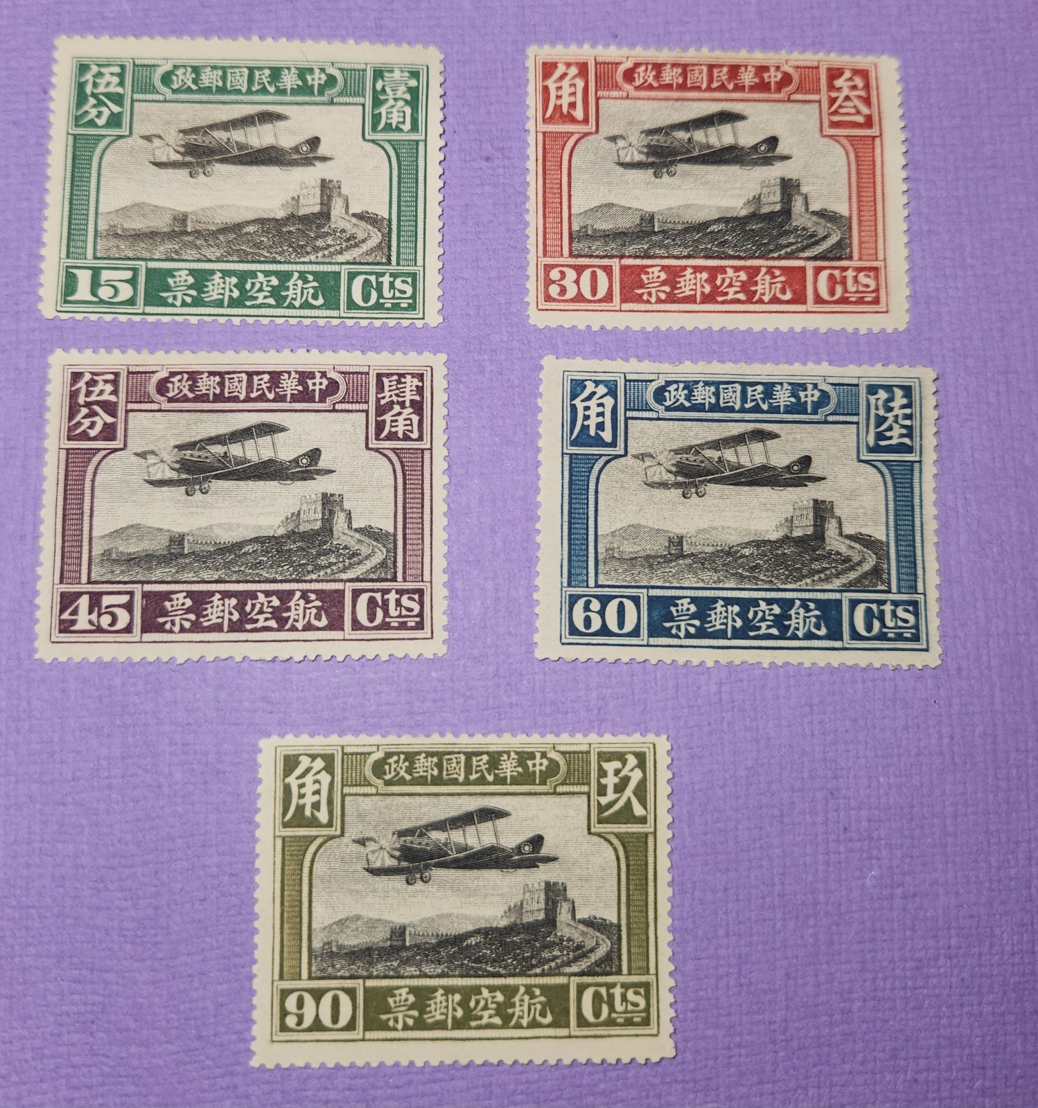 China 1929 SC C6-C10 2ND PRINT AIRMAIL Stamps Set 5 Mint Without Gum F/VF