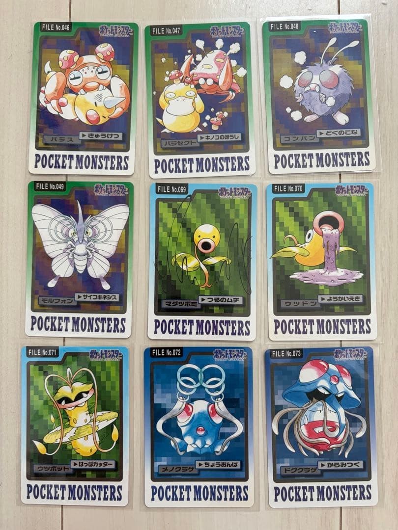Banpresto Pokemon Carddass 9 Card Set 1997 Hologram Ready for Collectors Banpresto Pokemon Carddass 9 Card Set 1997 Hologram Ready for Collectors