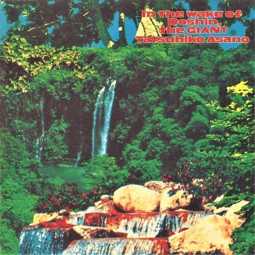Tatsuhiko Asano - In the Wake of Doshin, the Giant (LP) New Sealed Vinyl