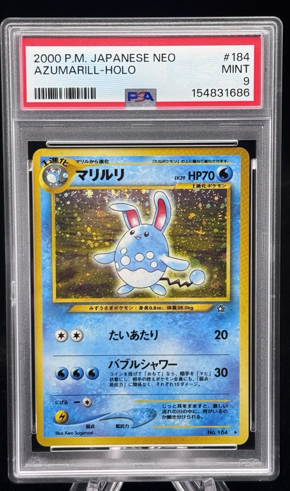 Azumarill Holo #184 Japanese Neo Genesis 2000 Pokémon PSA 9 w Swirl 🌀💦 Azumarill Holo #184 Japanese Neo Genesis 2000 Pokémon PSA 9 w Swirl 🌀💦