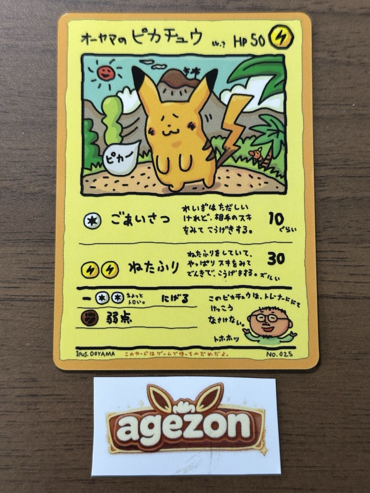 Ooyama\'s Pikachu No.025 Vending Series 3 Promo Japanese 1998 Pokemon Card 959