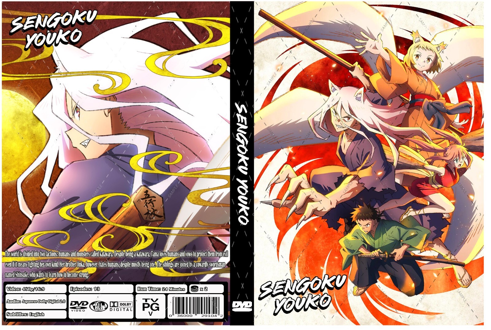 Sengoku Youko Anime Series Episodes 1-13 Sengoku Youko Anime Series Episodes 1-13