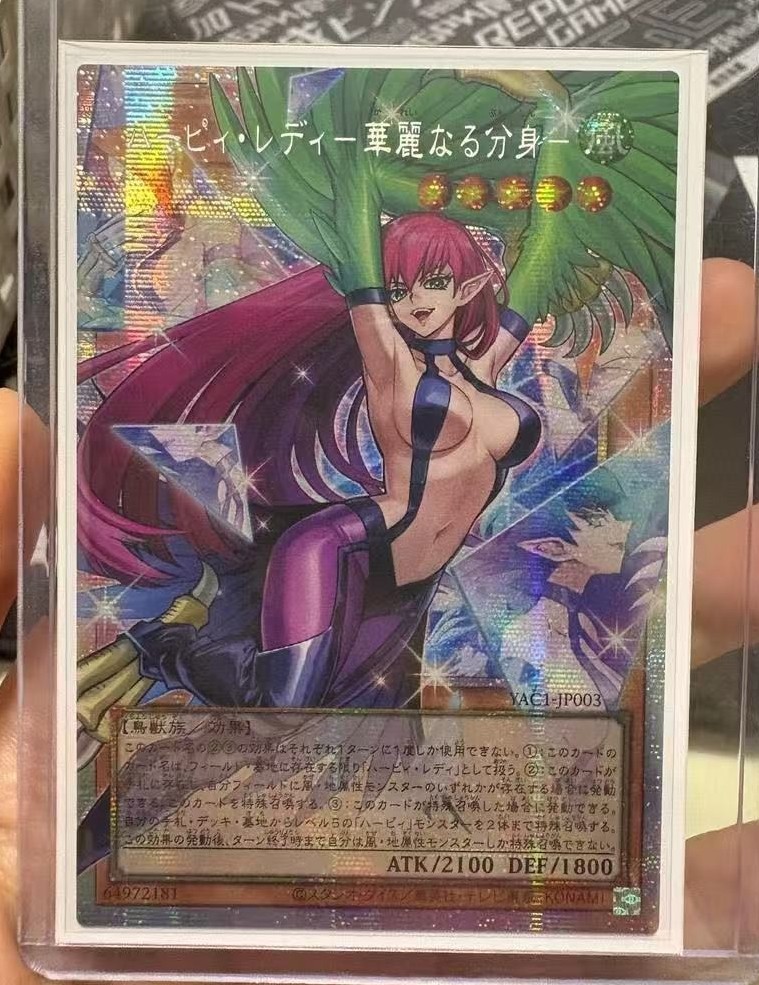 Yu-Gi-Oh Harpie Lady - Elegant Egotist YAC1-JP003 Prismatic Secret Rare JP