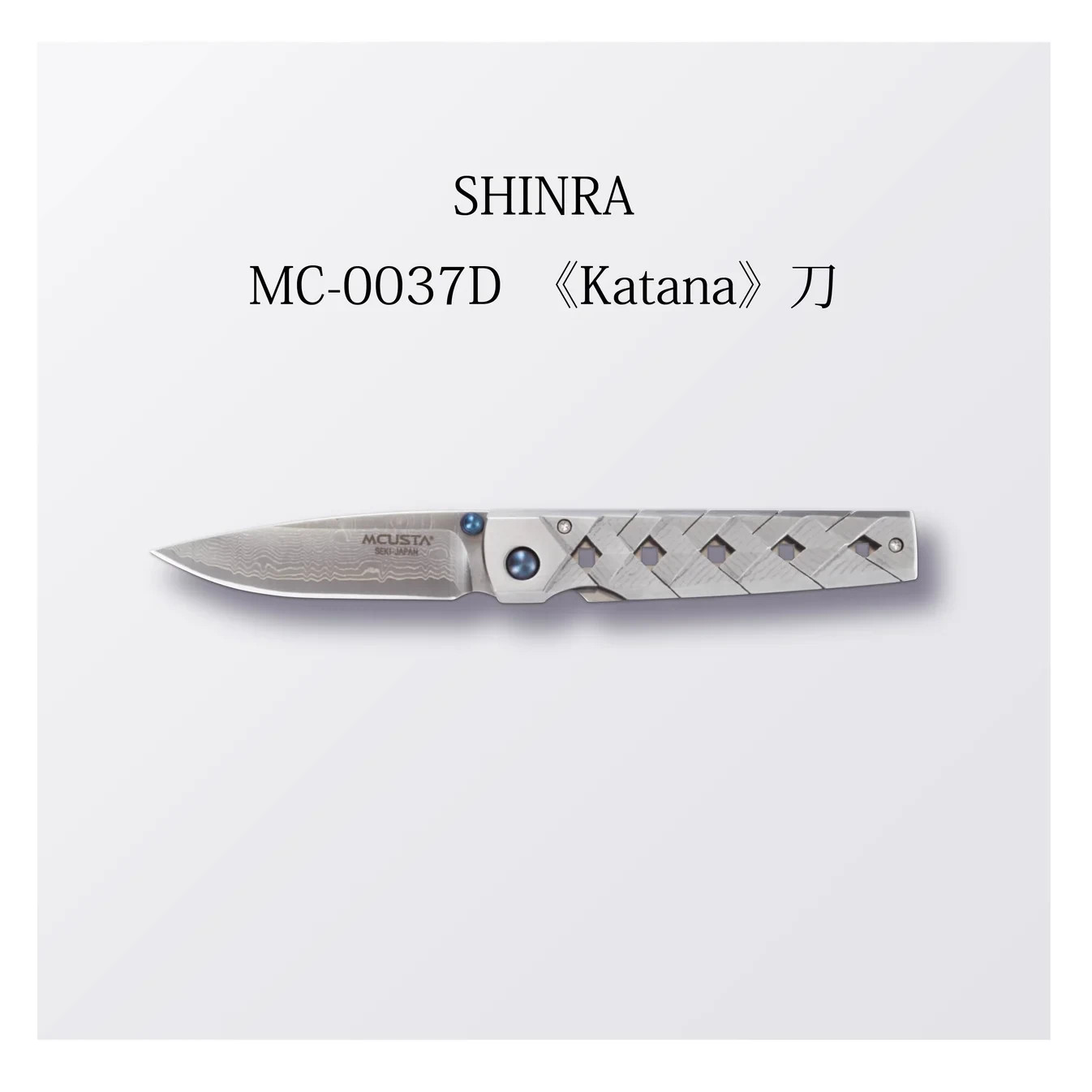 Mcusta SHINRA Katana MC-0037D VG-10 Damascus Folding Pocket Knife Seki Japan