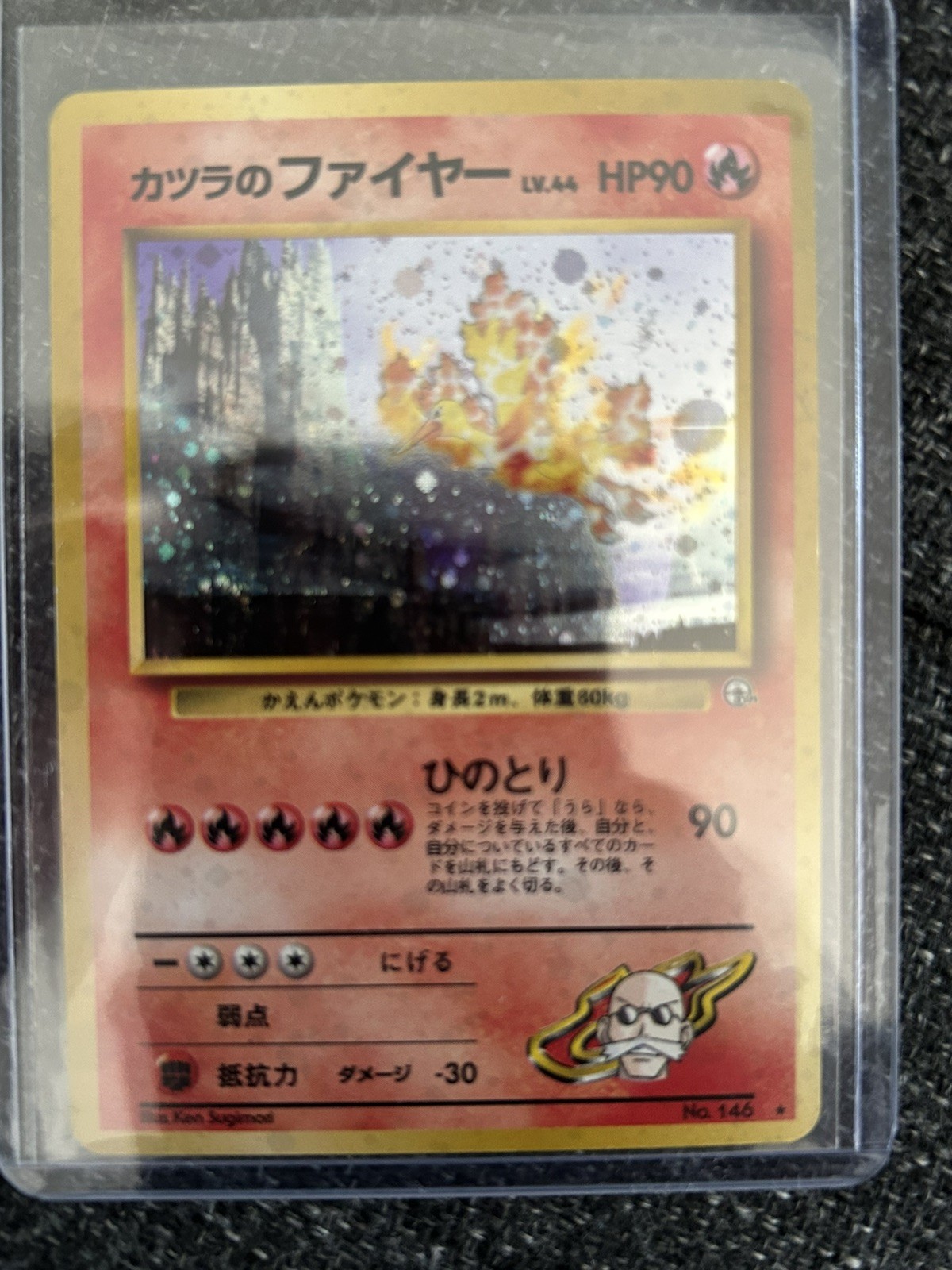 Pocket monsters Pokemon Blaine's Moltres NO 146 Holo Rare Gym 2 Japanese NM