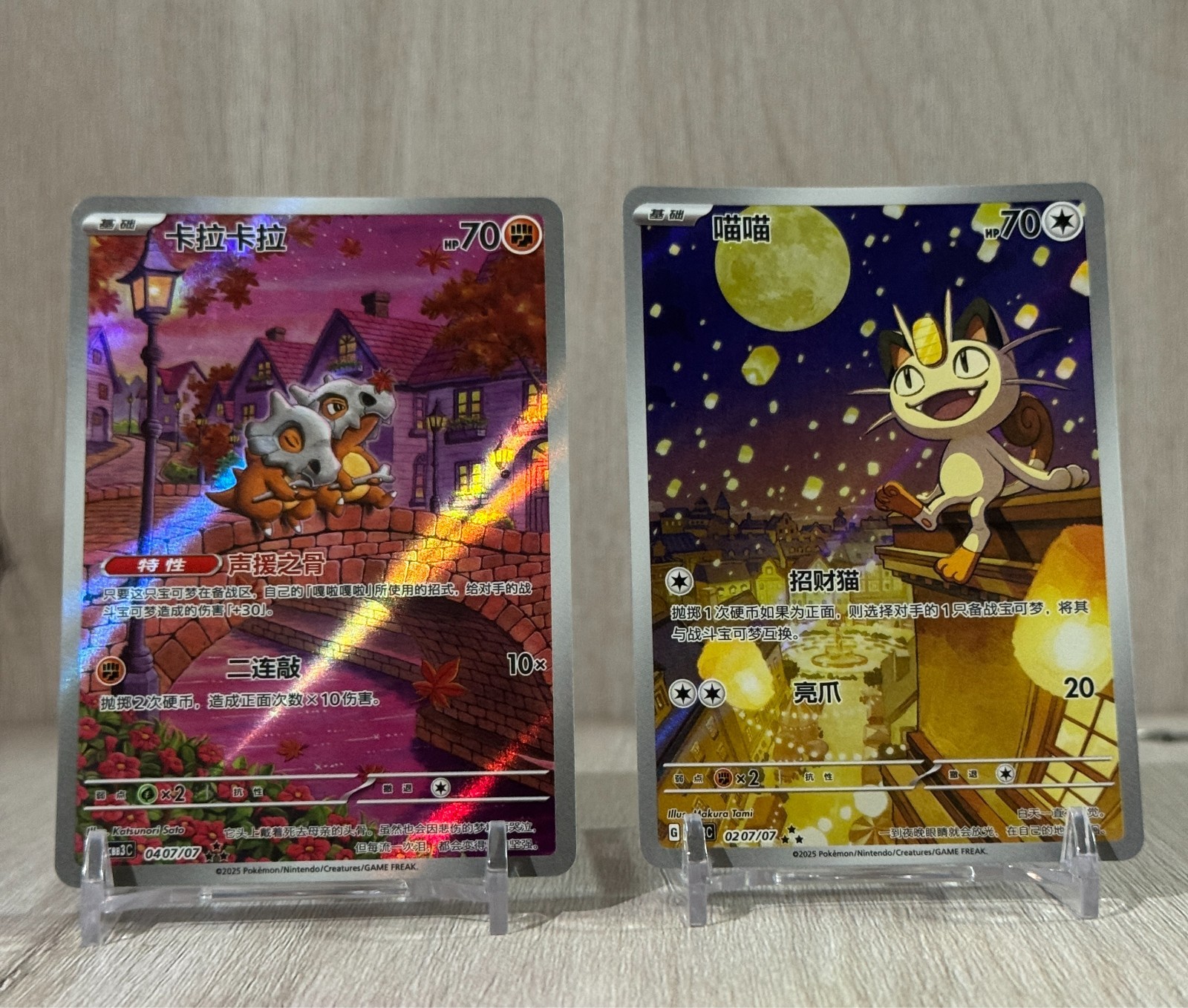 Pokémon TCG Exclusive Chinese Gem Vol.3 Cubone Meowth CBB3C 2Pcs NM IN STOCK Pokémon TCG Exclusive Chinese Gem Vol.3 Cubone Meowth CBB3C 2Pcs NM IN STOCK