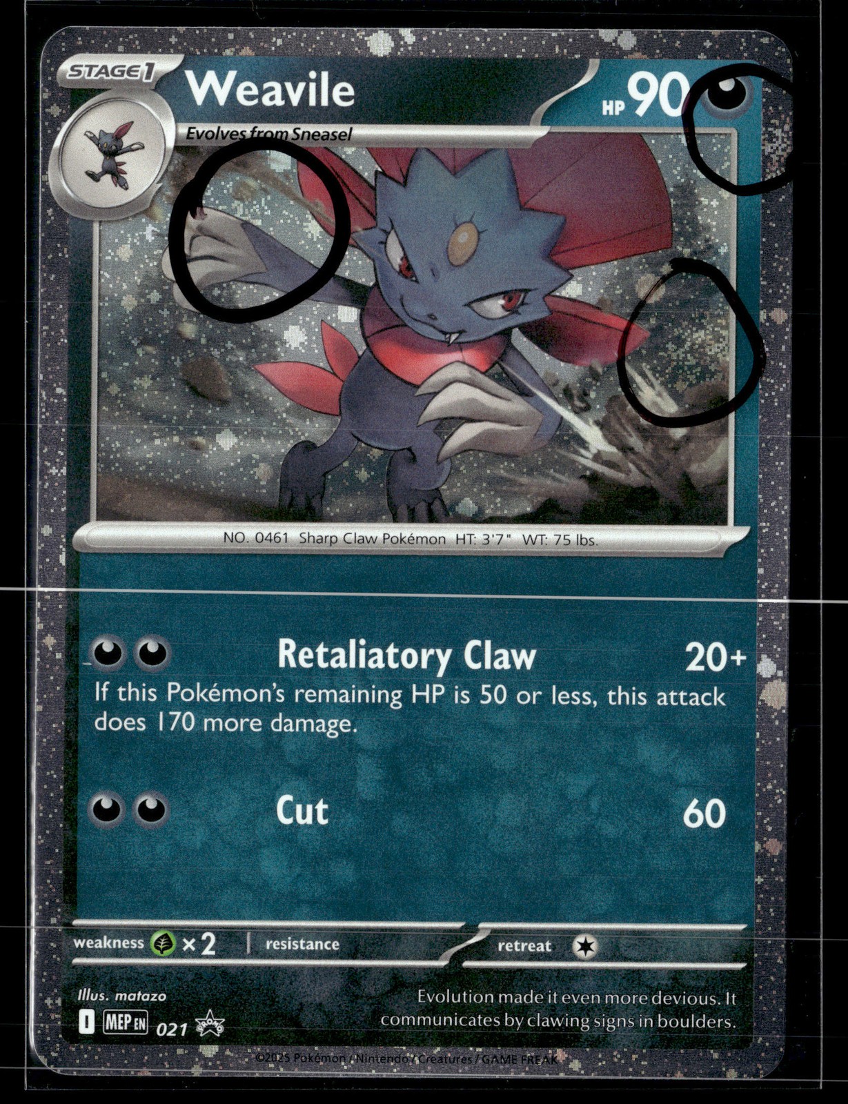 Pokemon TCG Promo #021 Weavile (Cosmos Holo) 3 SWIRLS Pokemon TCG Promo #021 Weavile (Cosmos Holo) 3 SWIRLS