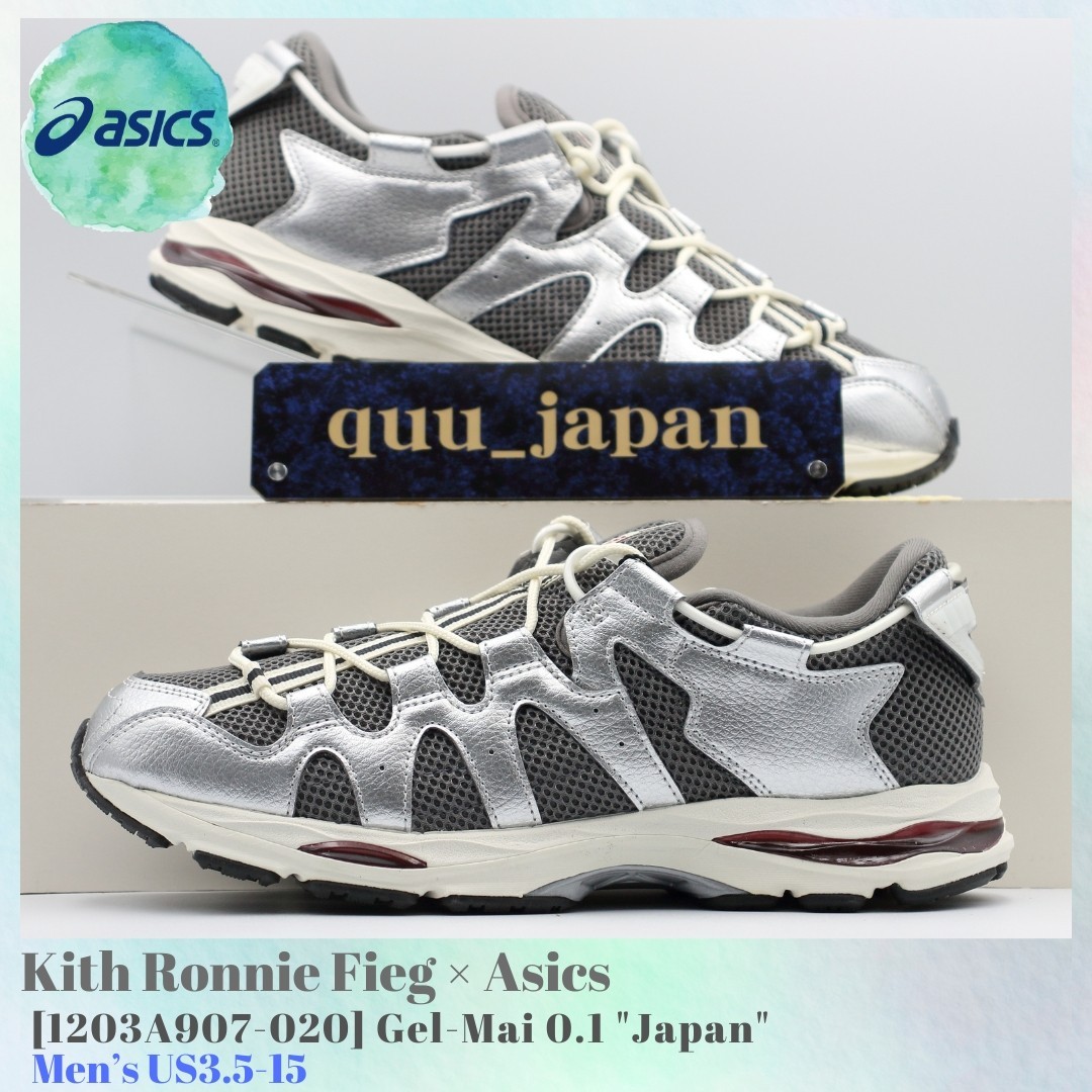 Kith Ronnie Fieg × Asics Gel-Mai 0.1 Japan 1203A907-020 Men\'s US3.5-15 NEW