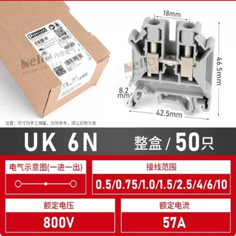 50PCS Phoenix contact UK6N rail type terminal block 3004524 50PCS Phoenix contact UK6N rail type terminal block 3004524