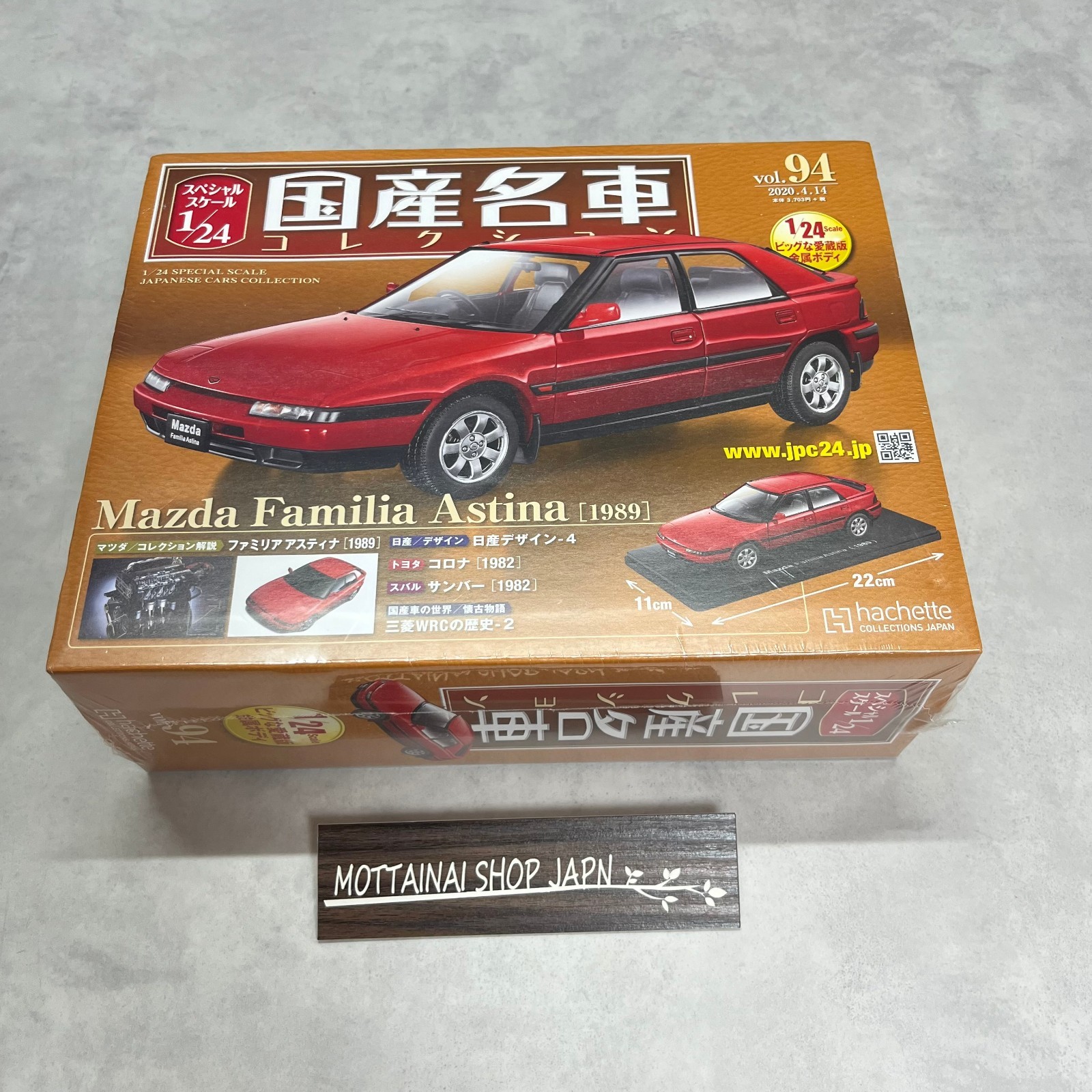 Hachette 1/24 Domestic Famous Car Collection Mazda Familia Astina New Unopened