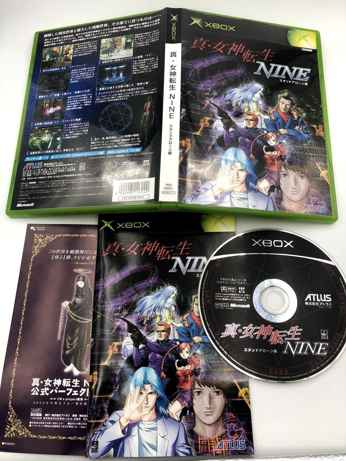 Shin Megami Tensei Nine 9 Original Xbox COMPLETE CIB Atlus with case and manual