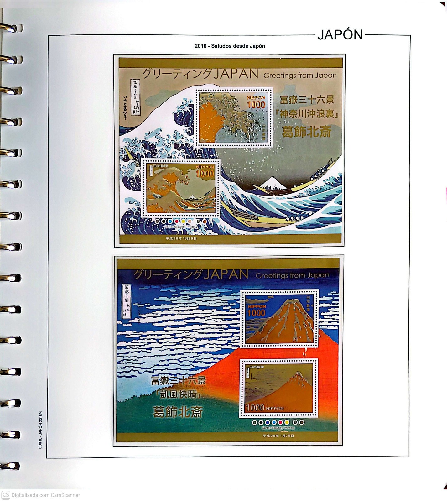 JAPAN 2016 COMPLETE YEAR set 76x different BLOCKS and M/S + 28 stamps - mint MNH