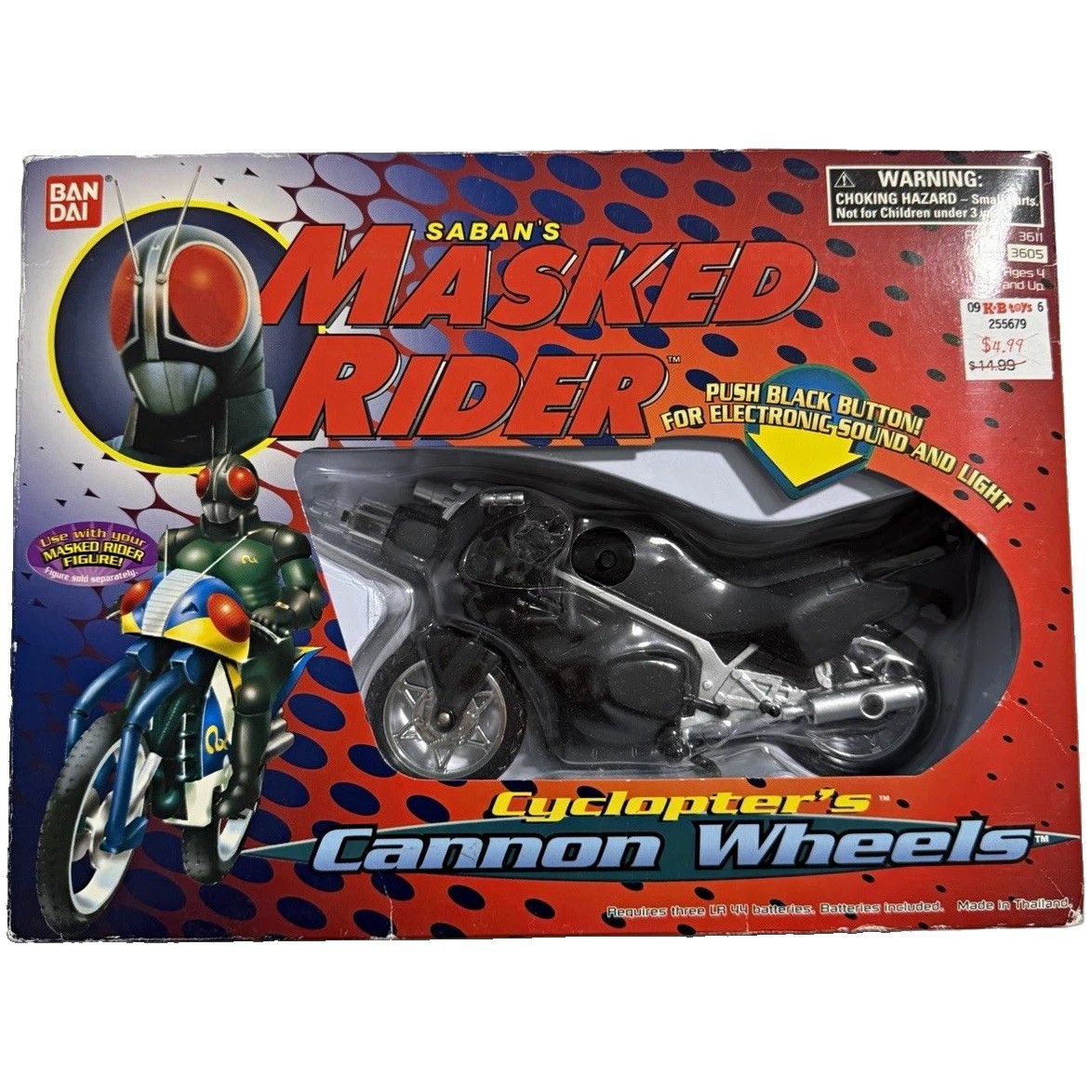 1995 Bandai Saban’s Masked Rider Cyclopter Cannon Wheels #3605 NEW Vintage Toy