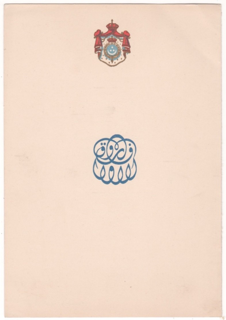 EGYPT 1938 ABDIN PALACE KING ROI FAROUK DINNER 10TH MARCH BUFFET MENU