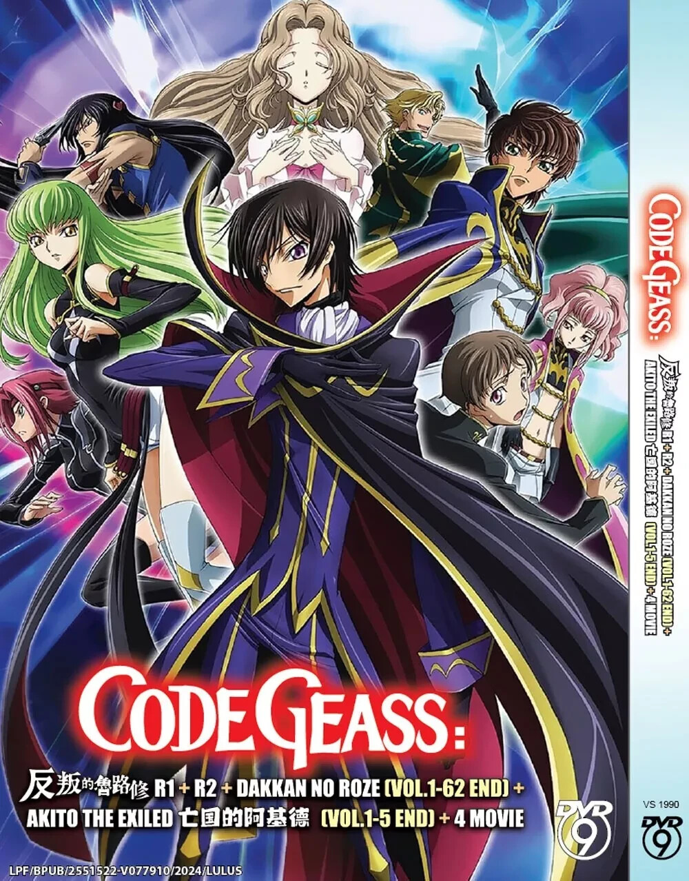 Code Geass R1+R2 +Dakkan No Roze (Vol.1-62) +Akito The Exiled (Vol.1-5) +4Movies