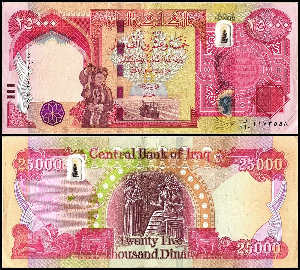 Iraq 300,000 Dinars 2023 NEW UNC 300k IQD Authentic Active (12 x 25,000) w COA Iraq 300,000 Dinars 2023 NEW UNC 300k IQD Authentic Active (12 x 25,000) w COA