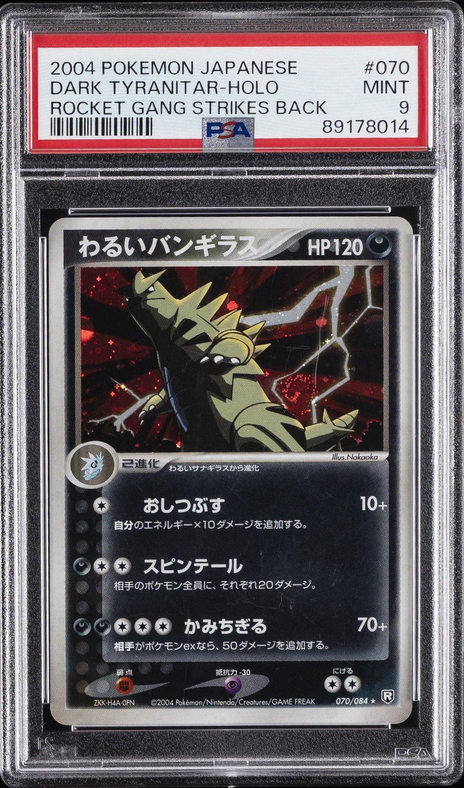 2004 POKEMON JAPANESE ROCKET GANG STRIKES BACK #070 DARK TYRANITAR-HOLO PSA 9