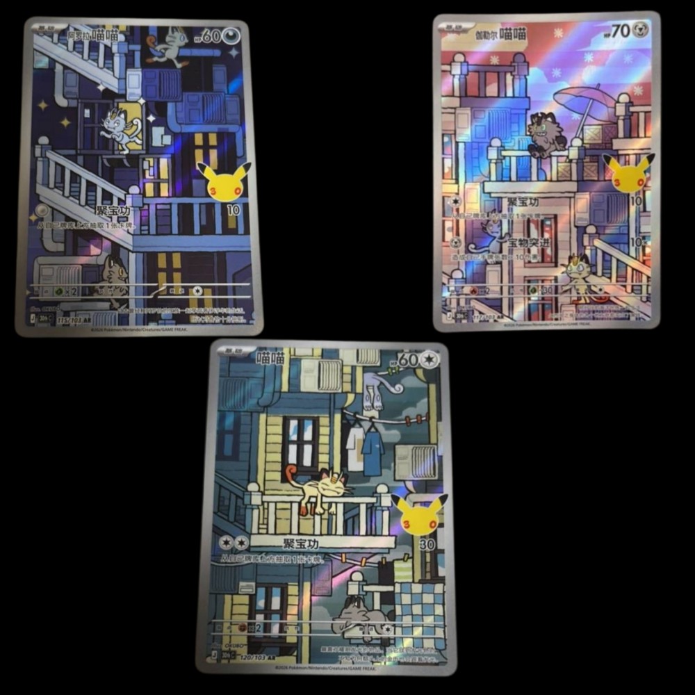 Alolan Galarian Meowth AR Set 15 117 120/103 30th Anniversary Pokemon Chinese