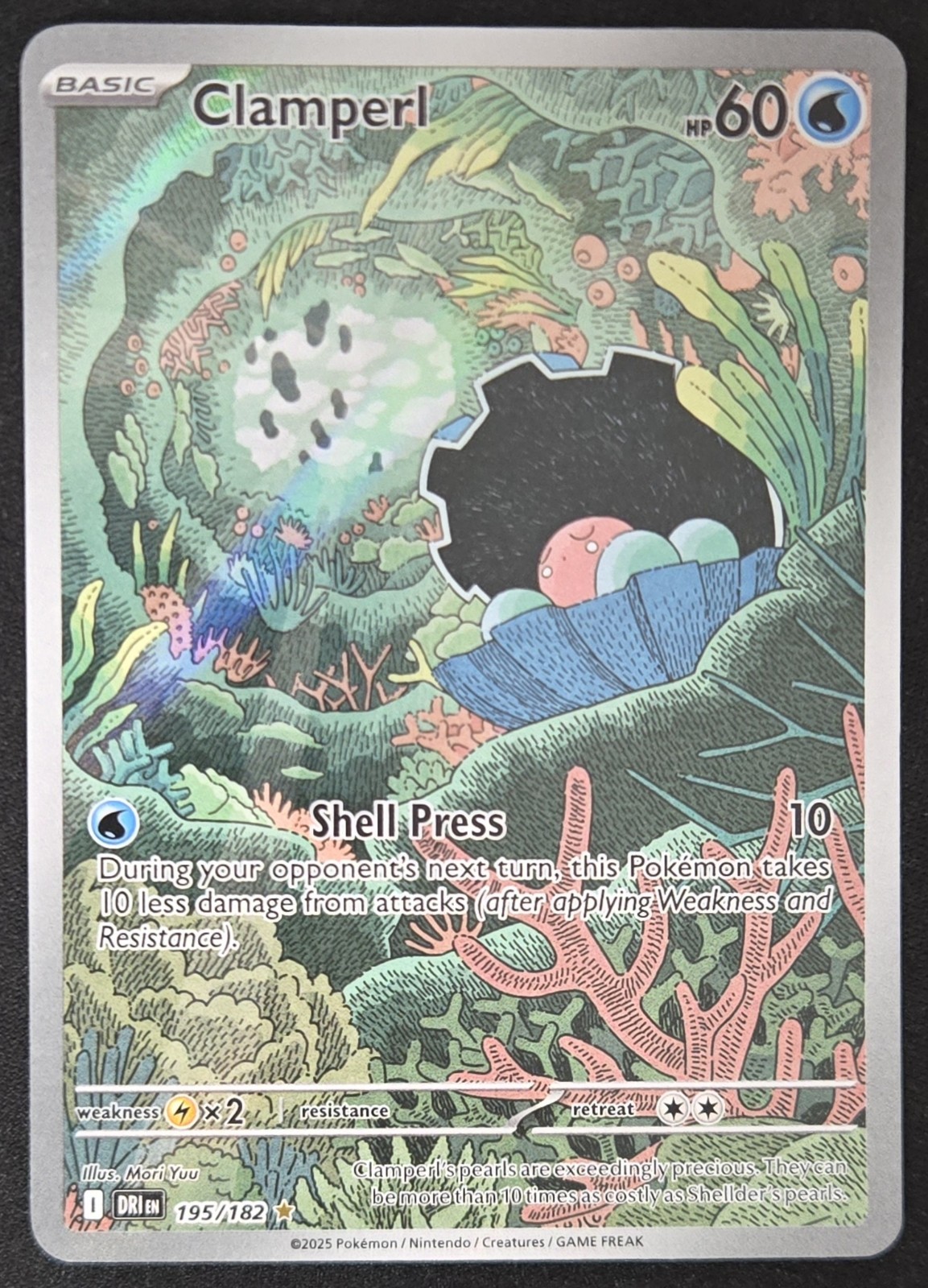 Clamperl 195/182 S&V Destined Rivals Illustration Rare Holo Pokémon TCG 2025 NM