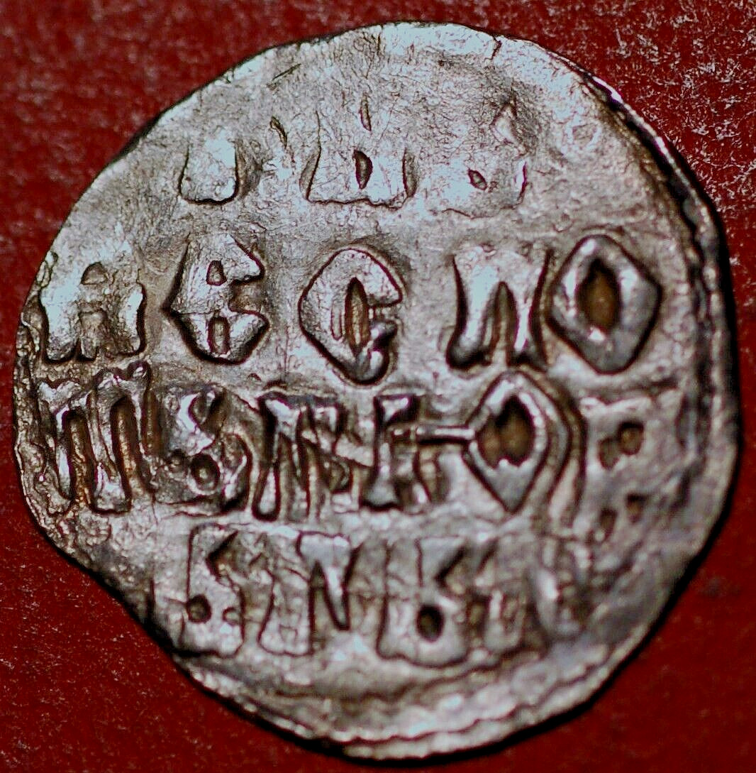 Dinar SERBIA Durad I Brankovic Despot 1427-1456