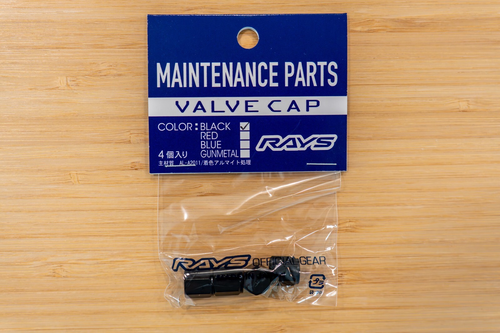 Genuine RAYS Aluminum Air Valve Stem Cap - BLACK (Pack of 4 caps)