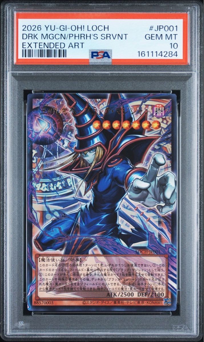 PSA 10 Dark Magician YuGiOh Overframe Ultra Rare For Collectors YuGiOh Card PSA 10 Dark Magician YuGiOh Overframe Ultra Rare For Collectors YuGiOh Card