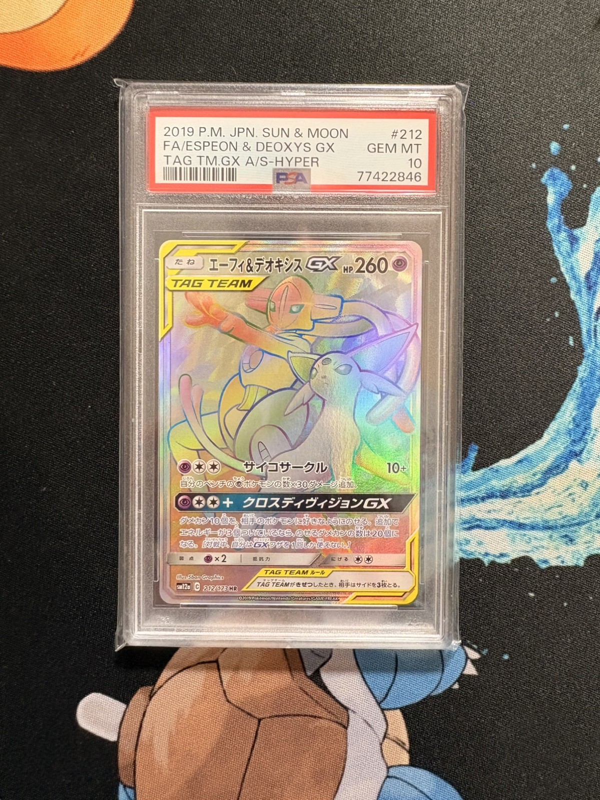 2019 Pokemon SM Tag Team GX JP Espeon & Deoxys Hyper #212/173 PSA 10 GEM MINT 2019 Pokemon SM Tag Team GX JP Espeon & Deoxys Hyper #212/173 PSA 10 GEM MINT