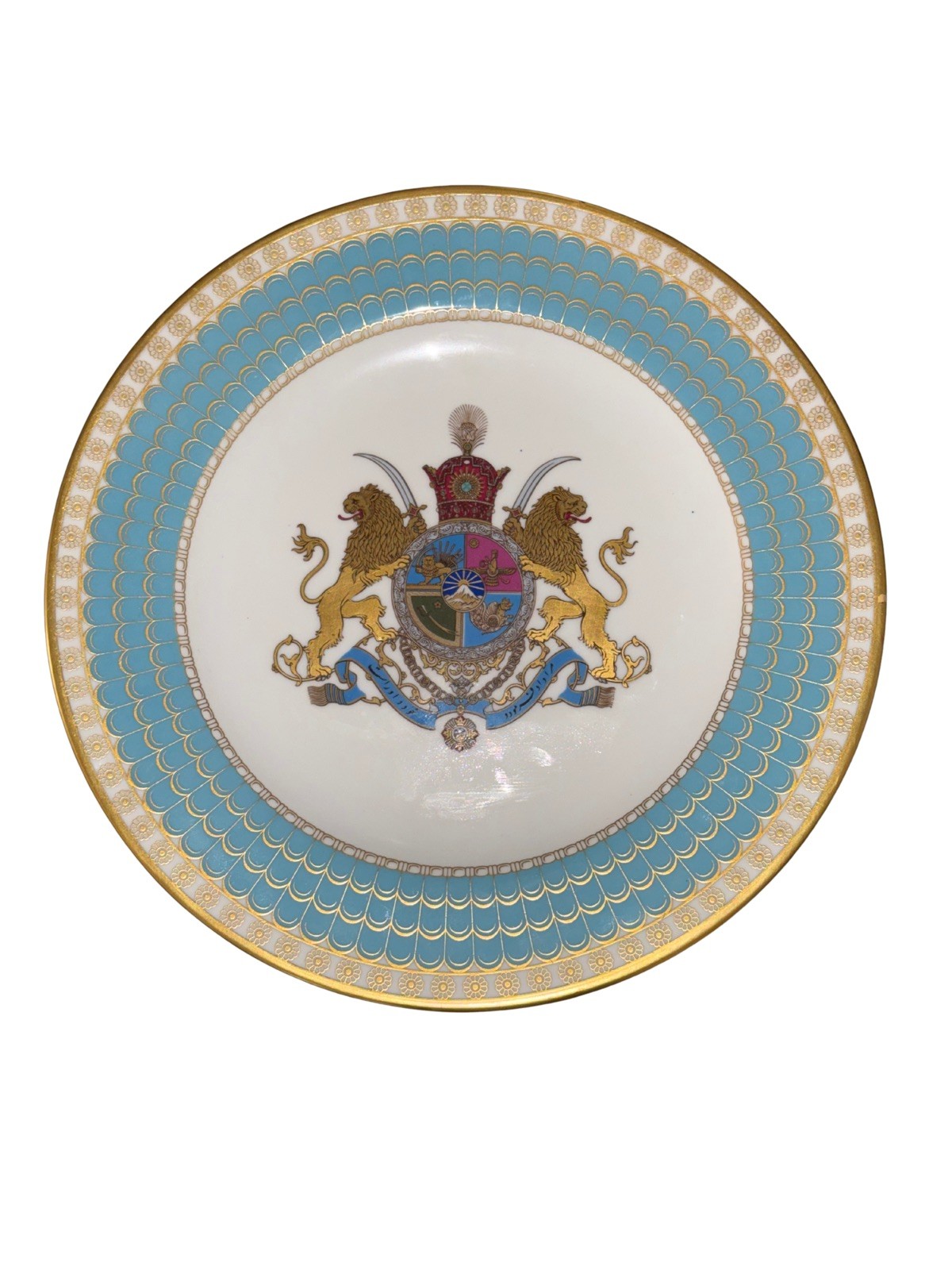 Spode Imperial Plate of Persia 1971 Excellent Condition VTG Plate Only Spode Imperial Plate of Persia 1971 Excellent Condition VTG Plate Only