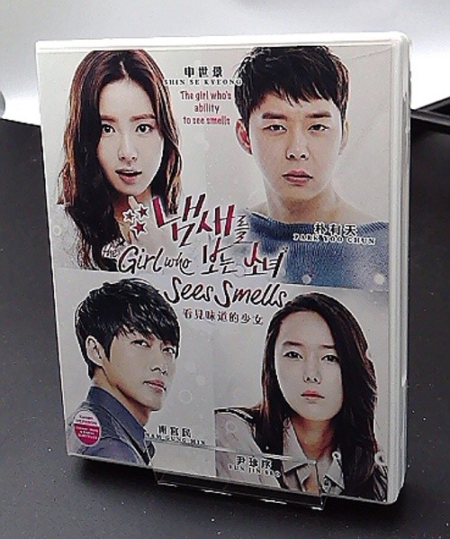 The Girl Who Sees Smells Korean Drama DVD Series Neuro Entertainment [LN]