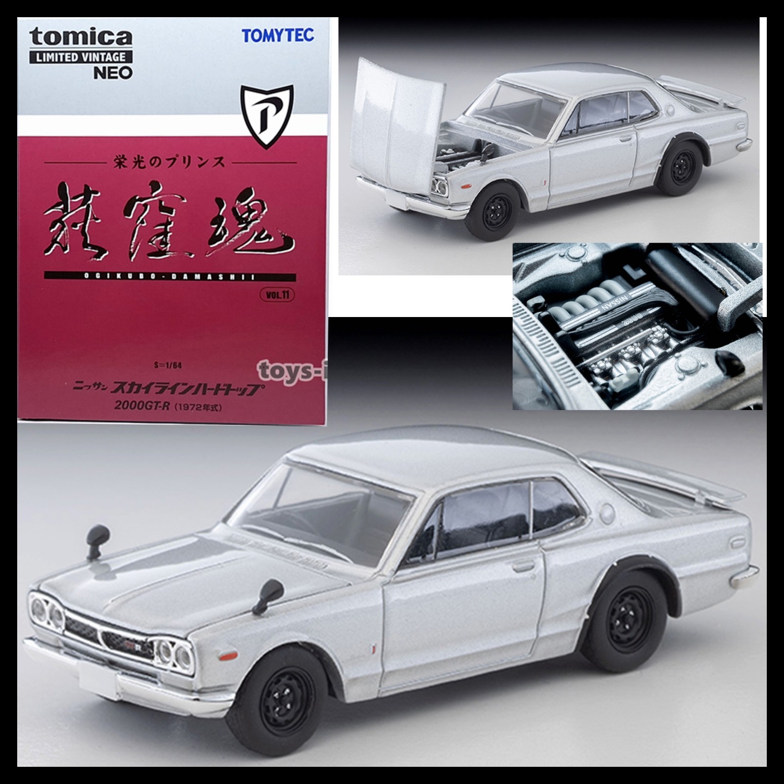 Tomica Limited Vintage LV OGIKUBO DAMASHII 11 Skyline Hardtop 2000GT-R TOMYTEC