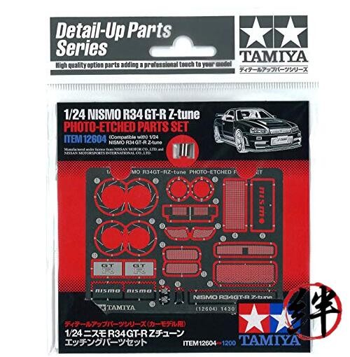 Tamiya 1/24 Nismo Z Tune Photo Etched Parts  12604