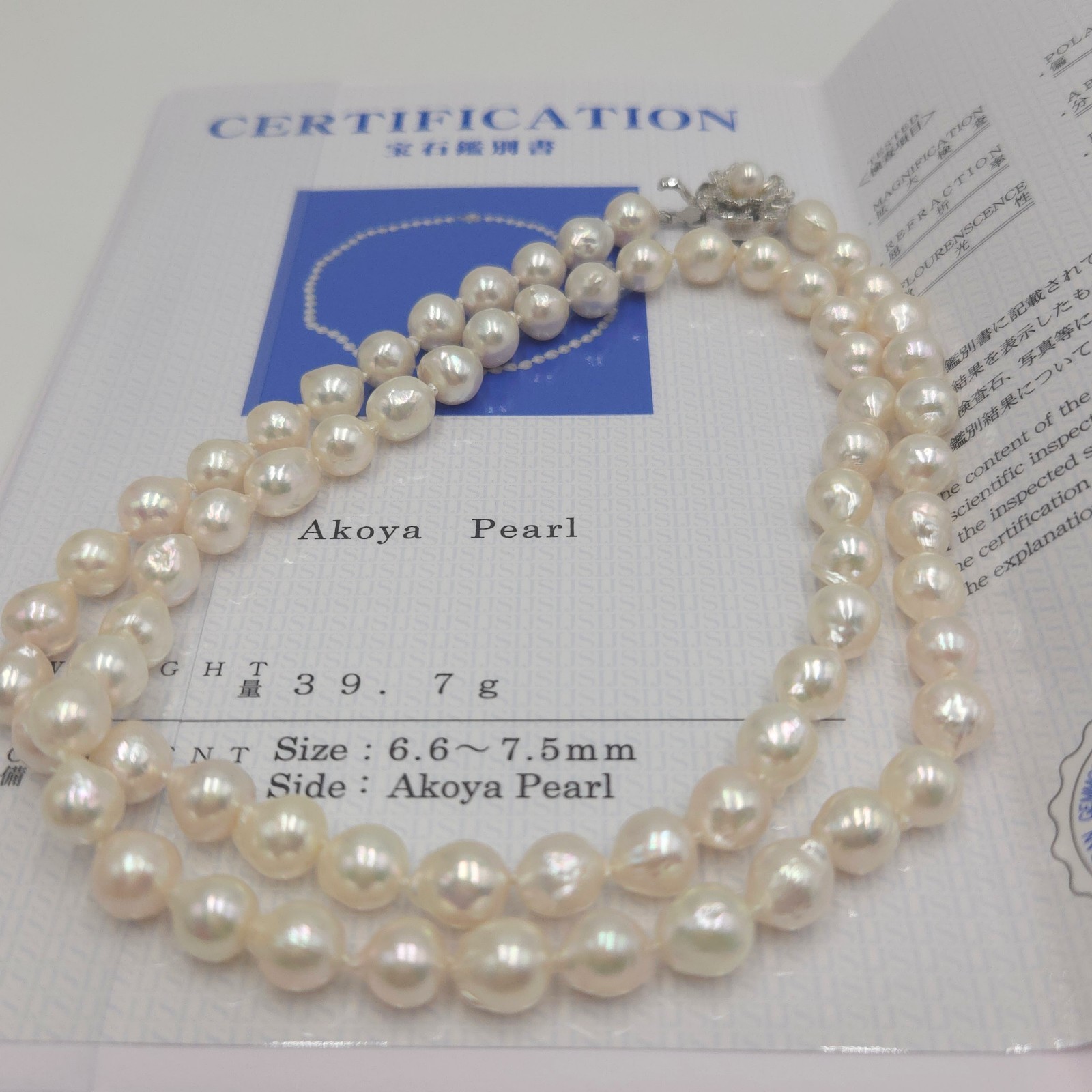 Saltwater Akoya Pearl Necklace 24\