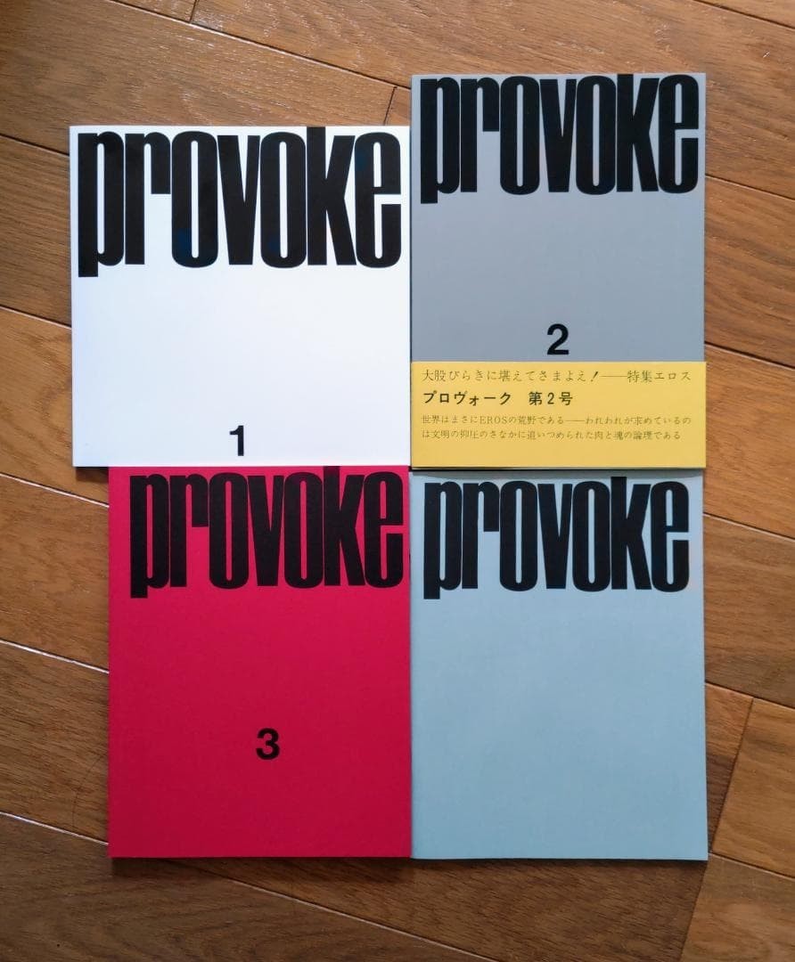 PROVOKE Complete Reprint 2018 Daido Moriyama 3 Vols w/ Booklet