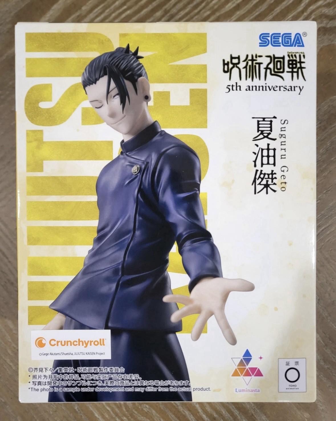SEGA Jujutsu Kaisen Suguru Geto 5th Anniversary Luminasta Figure - US Seller