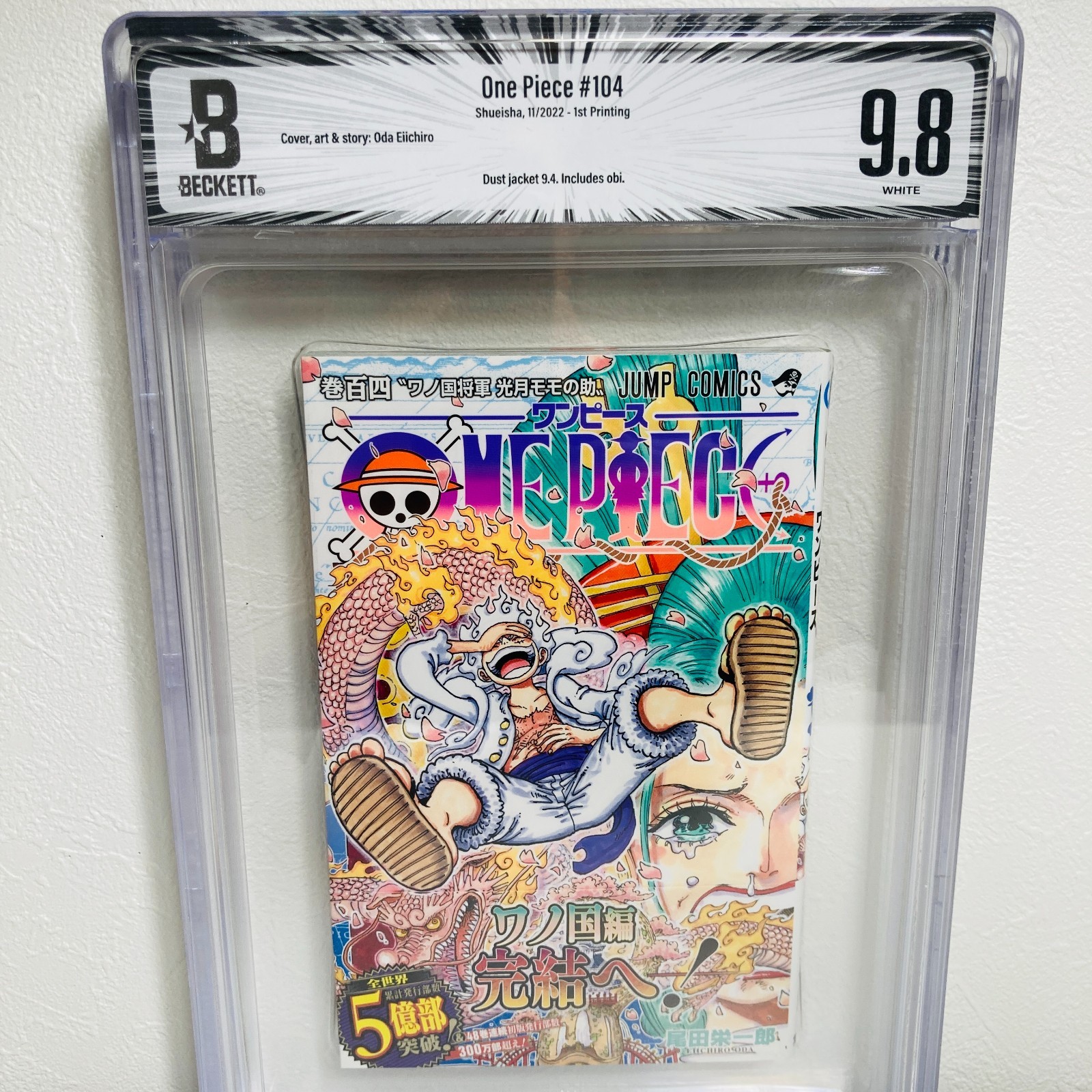 BGS 9.8 One Piece #104 Vol 104 2022 1st Printing Edition Graded Manga Jump Japan