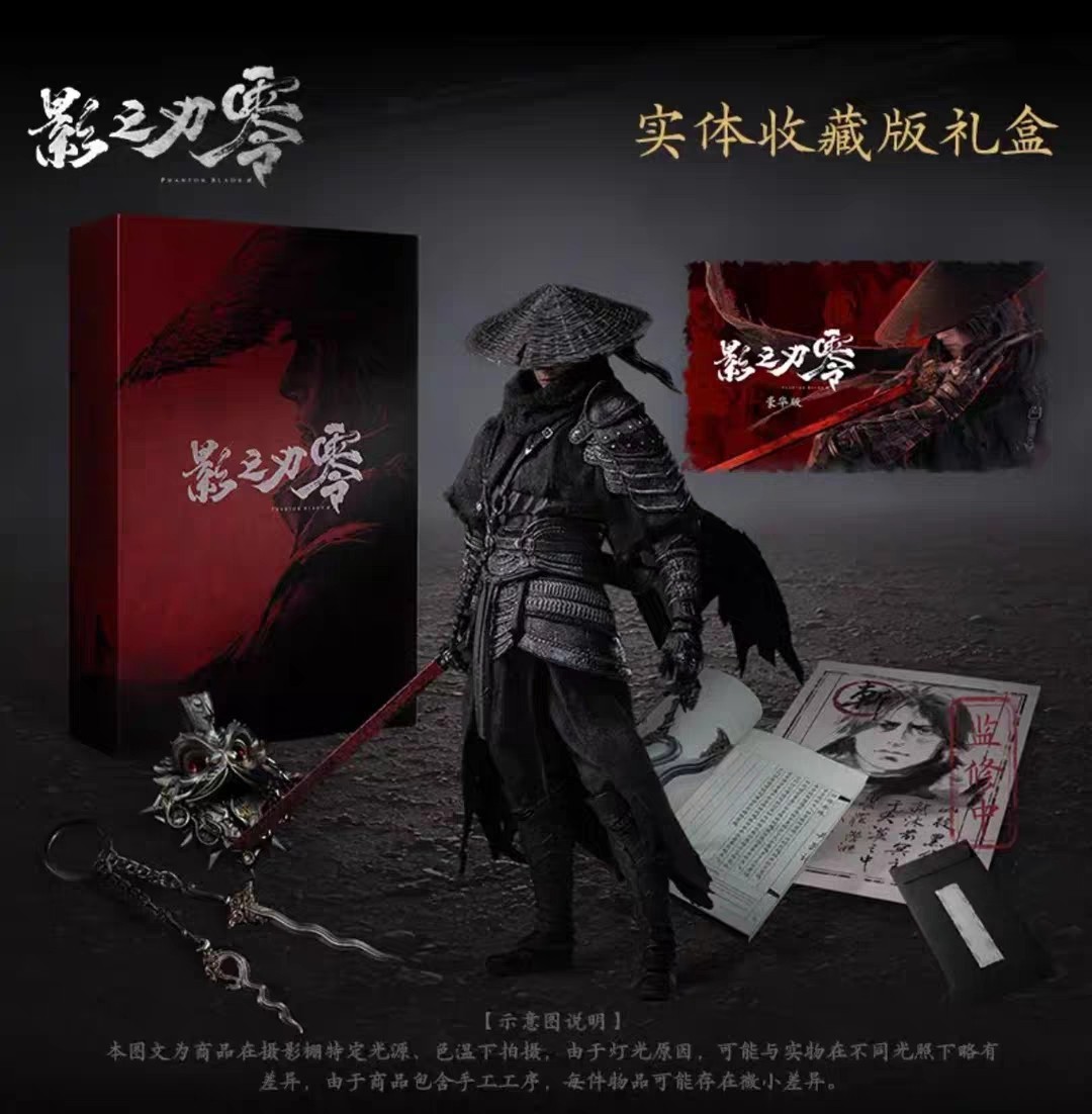 PS5 PlayStation 5 Phantom Blade Zero Collector\'s Edition 影之刃零收藏版 HK Pre-Order PS5 PlayStation 5 Phantom Blade Zero Collector\'s Edition 影之刃零收藏版 HK Pre-Order