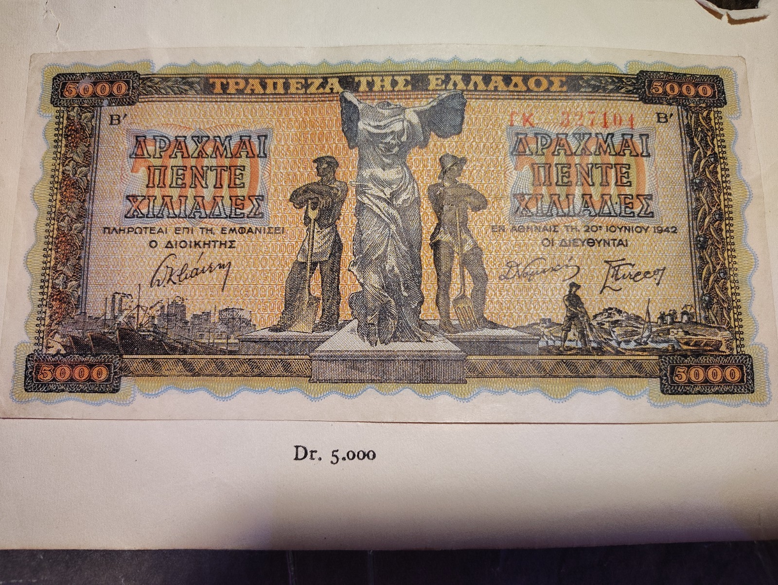 5,000 Drachmai banknote issued by the Bank of Greece (Τράπεζα της Ελλάδος) on...