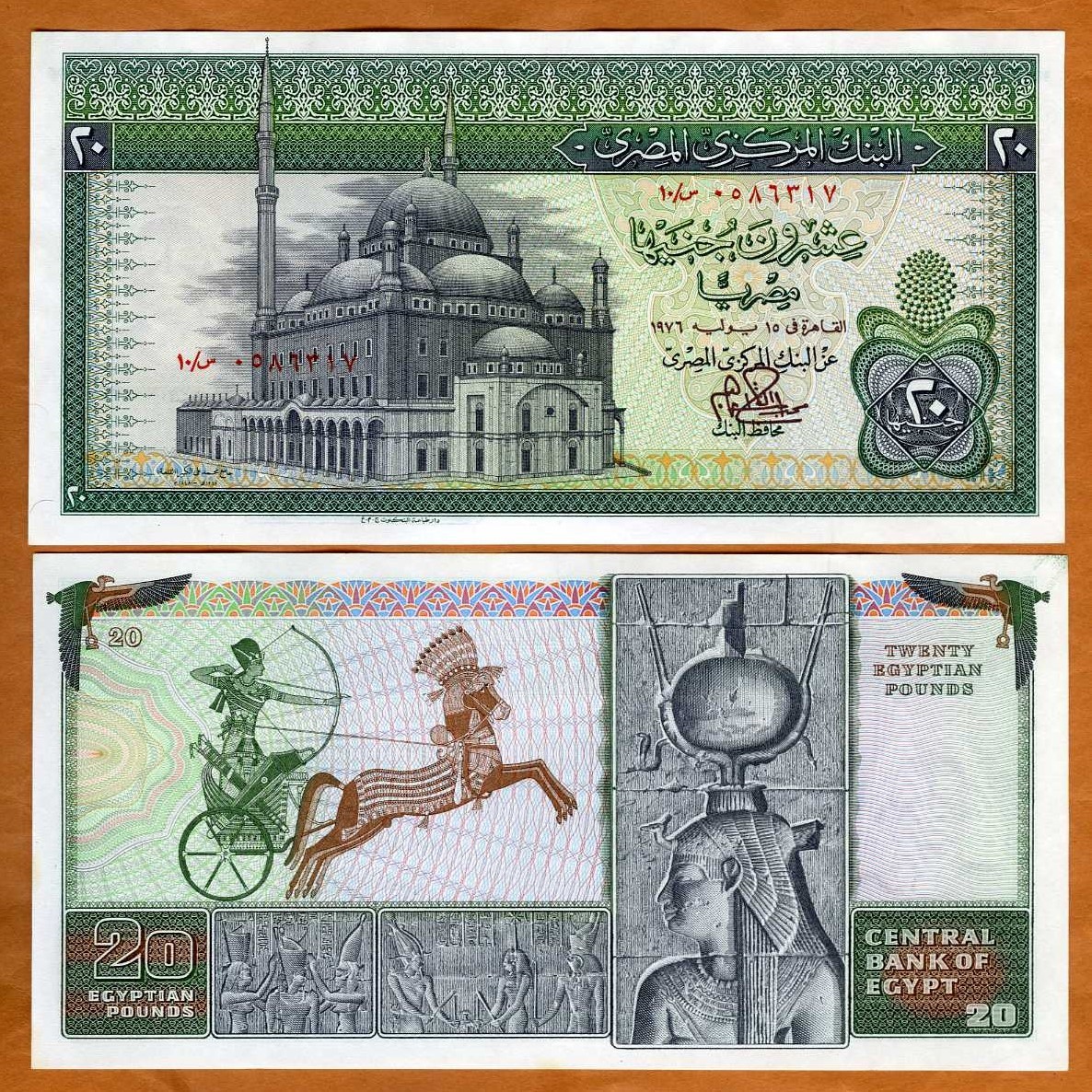 Egypt, 20 Pounds, 1976, P-48, UNC   large