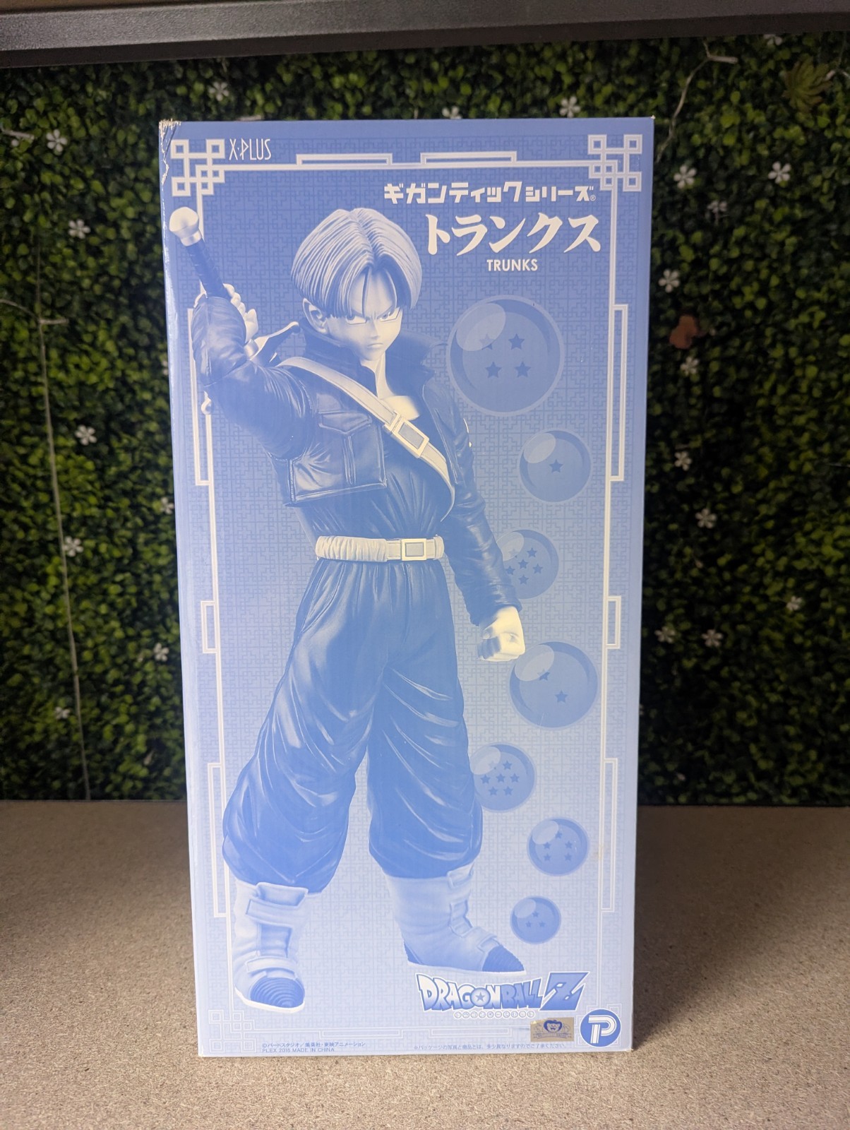NISB X-Plus Dragon Ball Z Trunks Boxed Figure NISB X-Plus Dragon Ball Z Trunks Boxed Figure