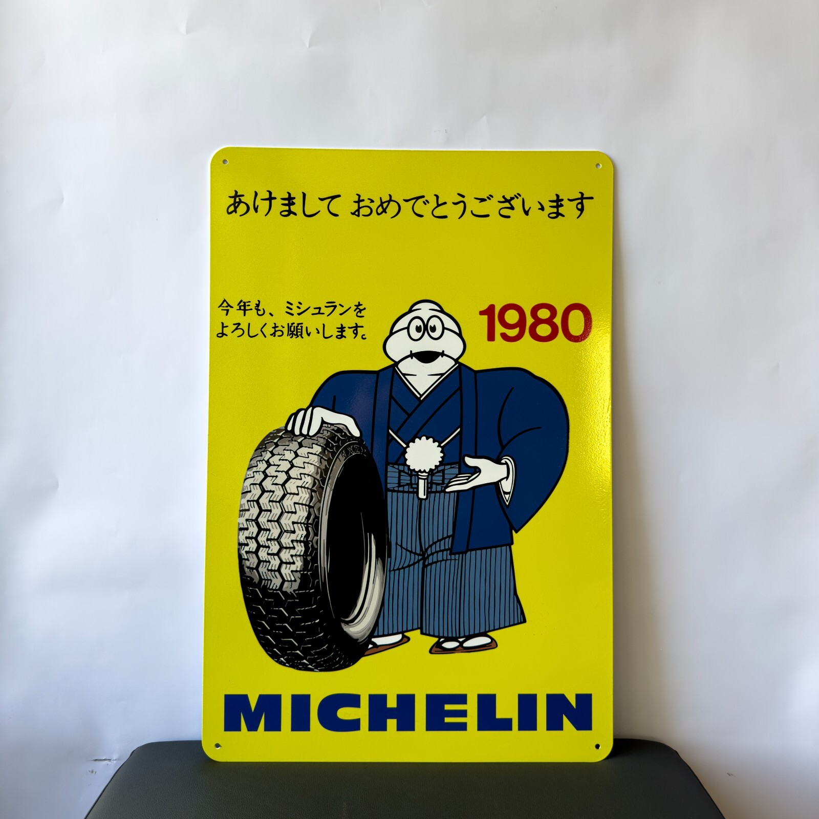 MICHELIN Japan Sign -Vintage Rare Sign-  Heavy Metal -  24