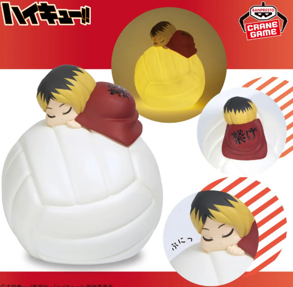 Haikyu Suya Suya Room Light Kozume Kenma
