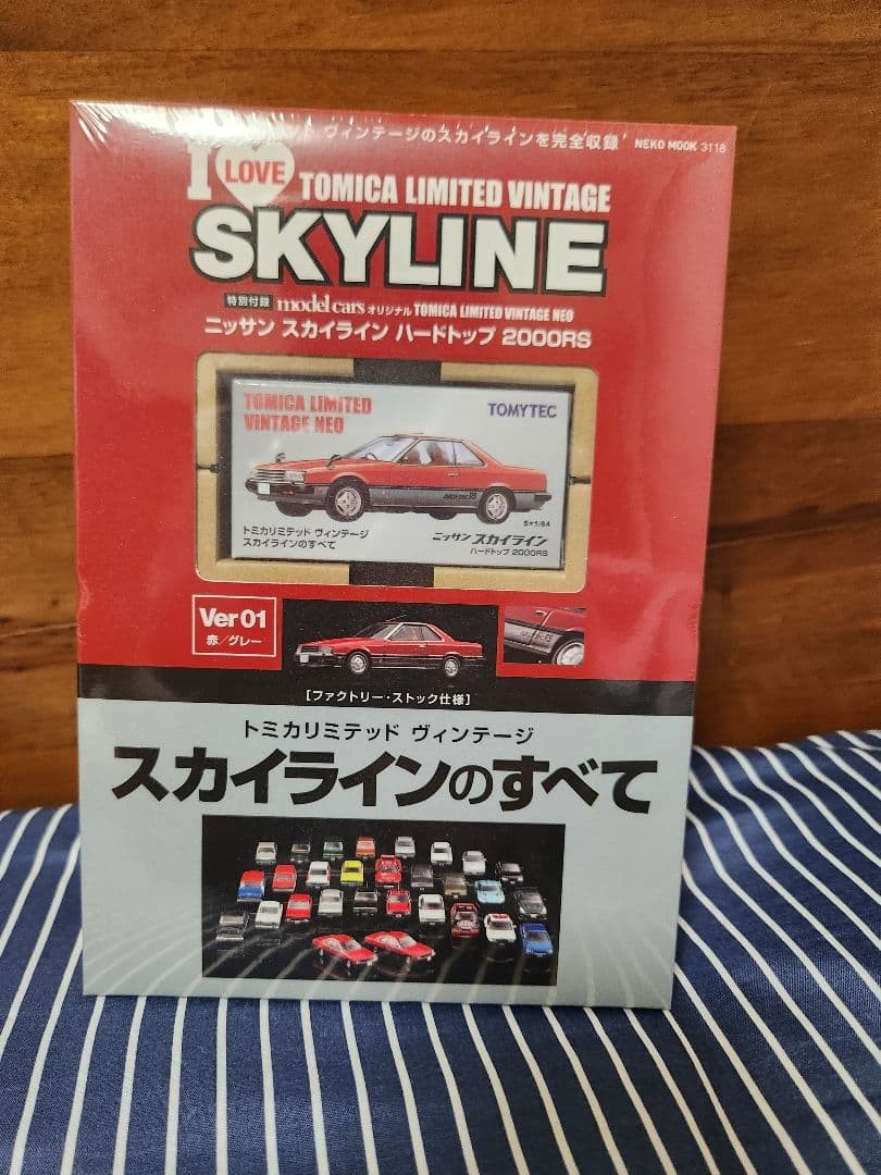 TOMYTEC Tomica Limited Vintage Skyline 2000RS 2 Tone Red Gunmetal NIB