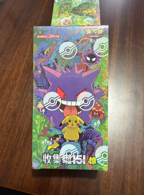 IN STOCK Pokemon TCG S-Chinese Collect 151C Surprise Jumbo Booster Box Sealed # IN STOCK Pokemon TCG S-Chinese Collect 151C Surprise Jumbo Booster Box Sealed #